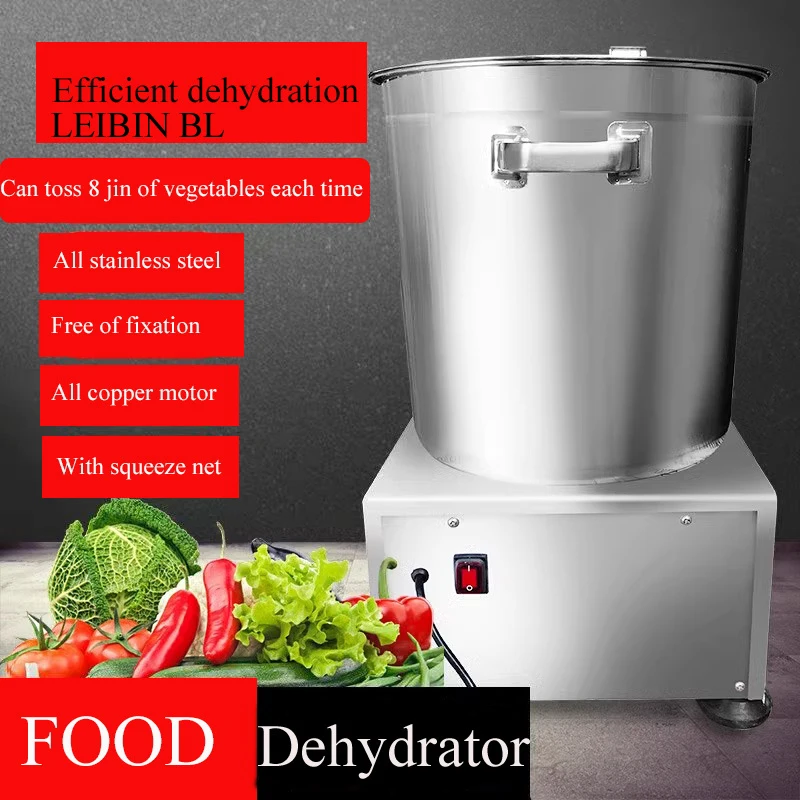 2025 New Commercial Salad Spinner Vege Water Oil Spinning Dehydration hine