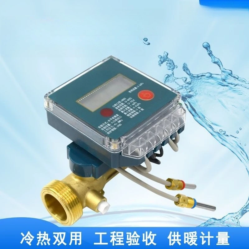 Centralized Remote Reading Heat Meter DN20 DN25 Household Heating Cold Heat Meter