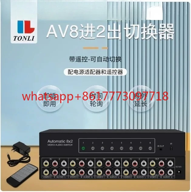 8x2 PORT AV SWITCH With Remote Controller RCA Video Audio Selector 8 In 2-out Sharing Manual Switcher Box