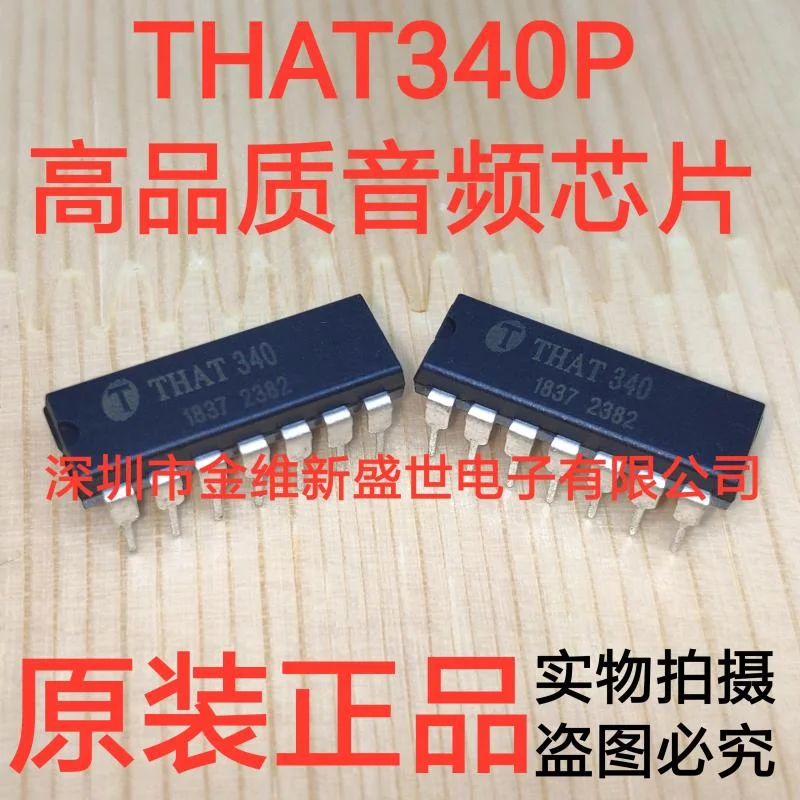 1PCS  THAT340P  THAT340P14-U  THAT340  Brand new genuine product package:PDIP-14