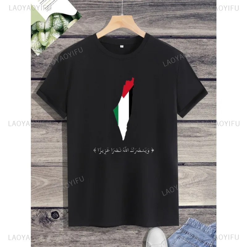 Casual Bastin Map Graphic T-shirt Printed Top Classic Unisex Streetwear New Arrival Unique