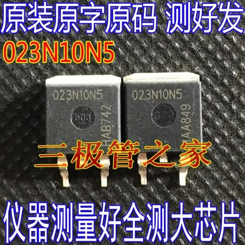 Used&Not NEW&Send after Measure 023N10N5 IPP023N10N5 SMD 100V120A high-power FET, fully measured