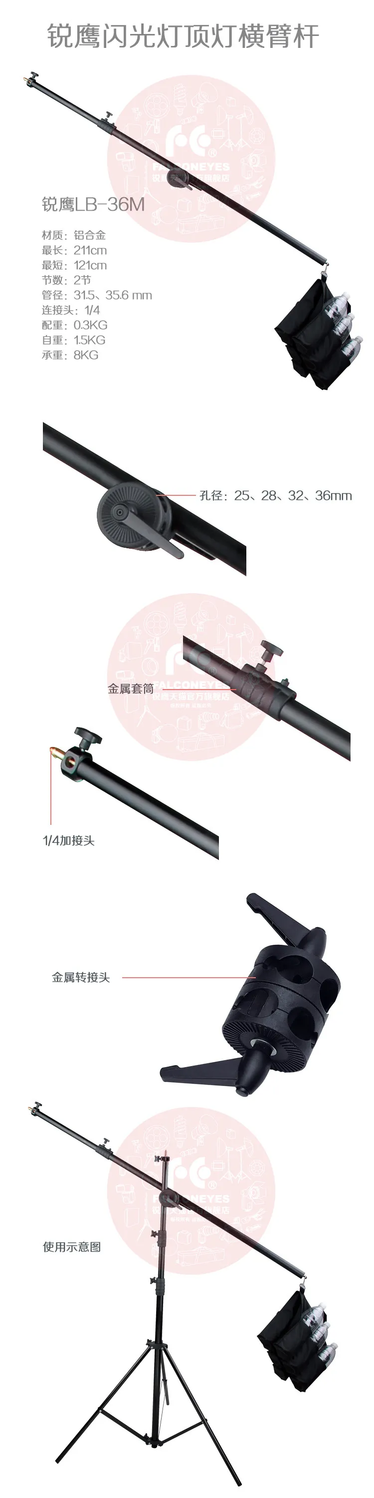 Sharp Eagle, Large Cross  , Top Light Cross  ,  , Stand Cross Bar, Top