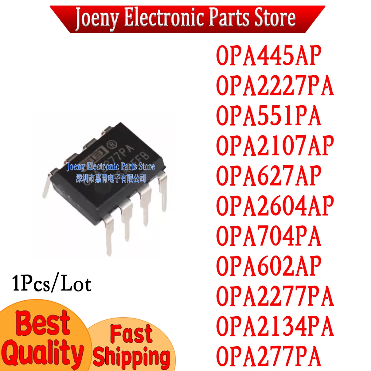OPA551PA OPA445AP OPA627AP OPA602AP OPA704PA OPA277PA OPA2604AP OPA2277PA OPA2134PA OPA2107AP OPA2227PA PC shell