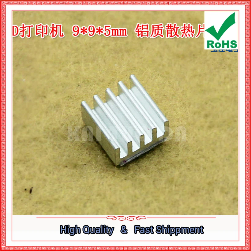 3D Printer 9*9*5mm Aluminum Heat Sink Silver Back Bead A4988 Special Cooling 9X9X5MM (J2B5)