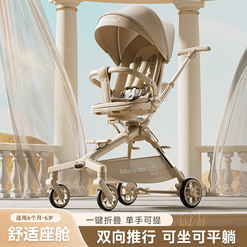 

Baby Stroller Lightweight Foldable High Landscape One Click Collection for Sitting Lying Children's Hand Pushing Baby Cart