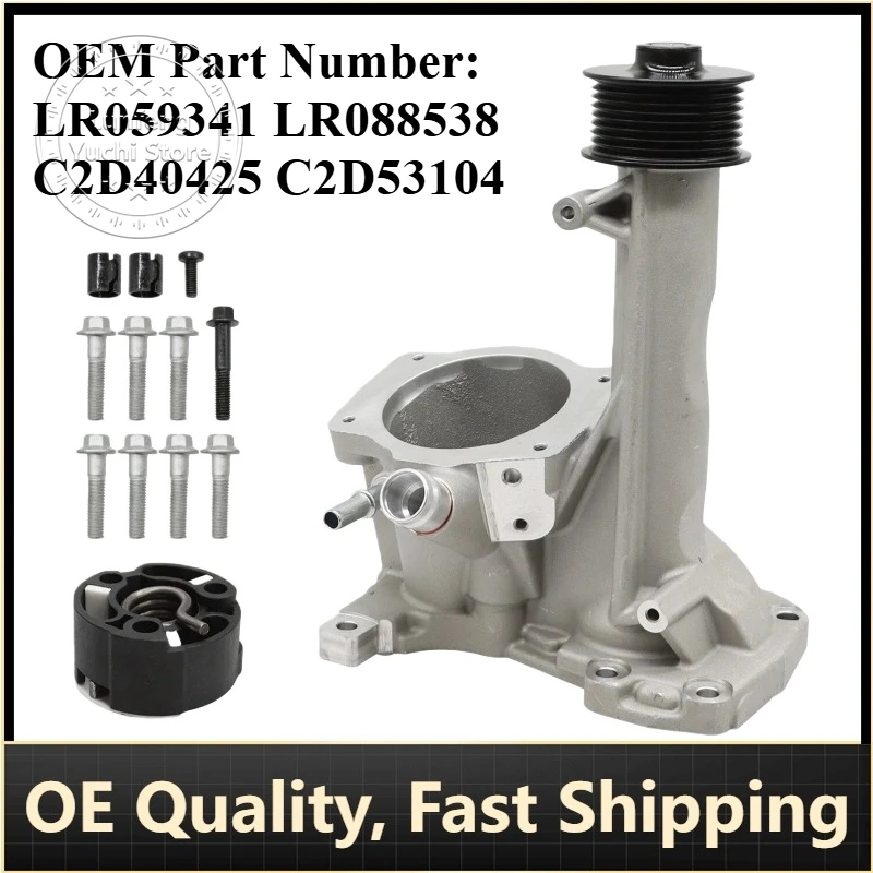 

P/N: LR059341, LR088538, C2D40425, C2D53104 - Supercharger Turbo Repair Kit for Land Rover Range Rover Sport 3.0L V6