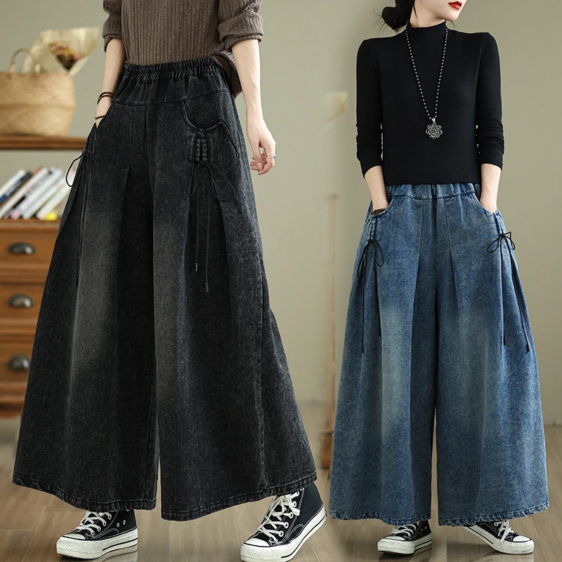 

High Waist Wide Leg Denim Jeans Retro Color Blo Belted Loose Slimming Large Size Casual Drapey Long Pants Faded