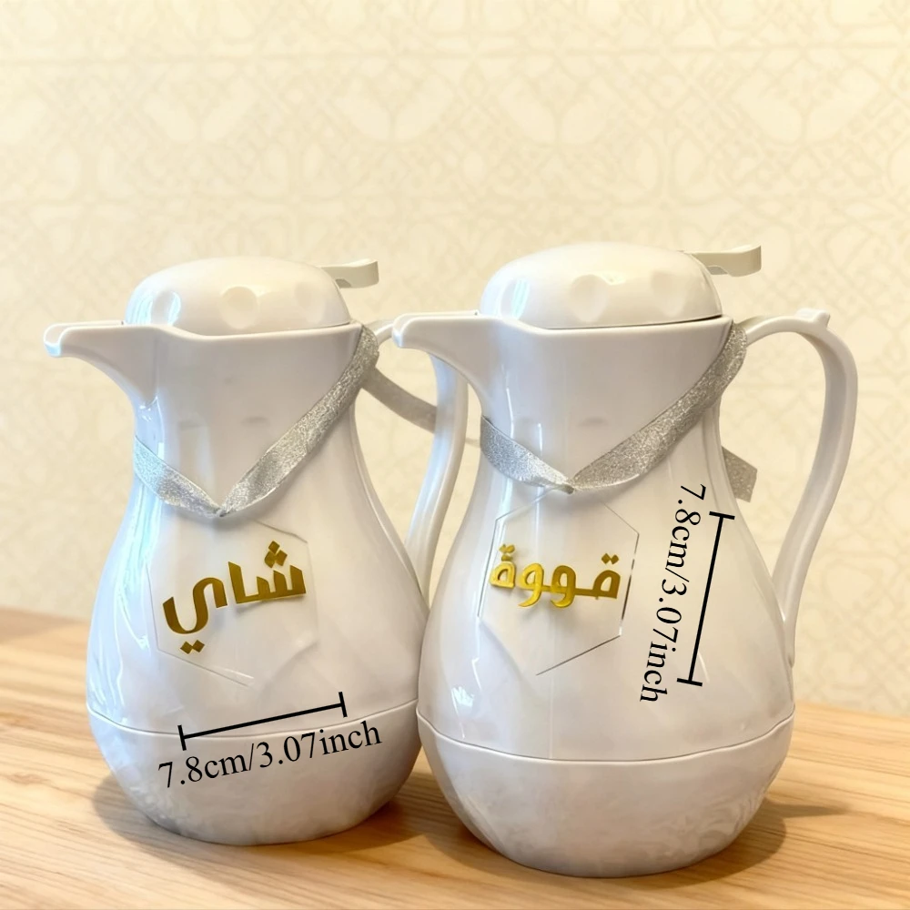 2pcs Coffee and Tea acrylic labels tagscoffee Arabic art Gift for eid Ramadan decor Ramadan Kareem gift Eid Mubarak decoration