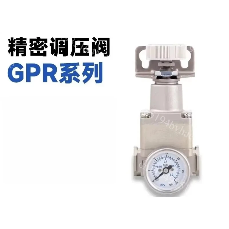 Original Precision Air Regulator Valve GPR20006L GPR30008H  Stable Pressure Control For Pneumatic Automation Equipment