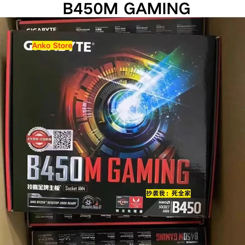 Brand-new  B450M GAMING Motherboard