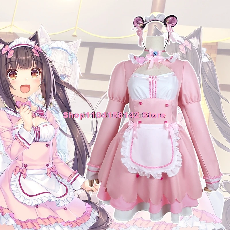 Nekopara vol.4-コスプレ衣装,アニメ,チョコレート,バニラ,かわいいメイドドレス,カーニバルパーティー,猫の女の子のパラダイス,ピンク,ブルー,ロリータスカート