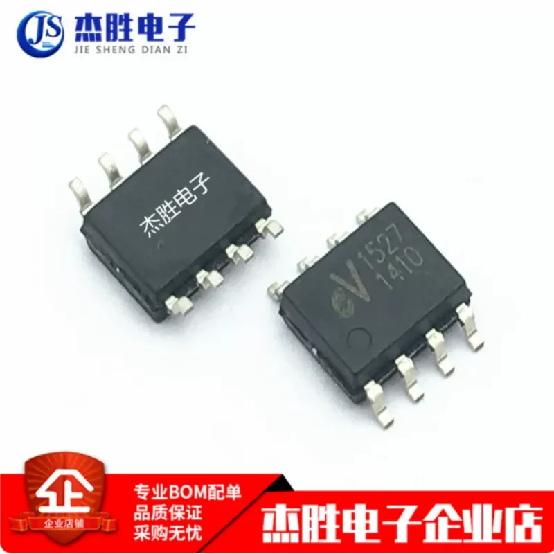 Brand new original EV1527 HS1527 1527 patch SOP8 wireless decoding chip RF remote control