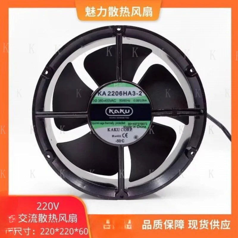 C   FOR   KAKU KA2206HA3 AC380V 22060 Full Metal Waterproof Cooling Fan