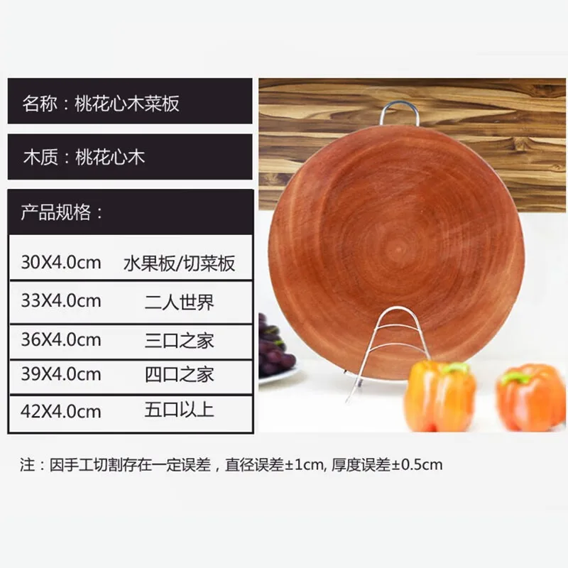 Mahogany cutting board solid wood cutting board round cutting  kitchen  core wood panel whole wood vegetable pier