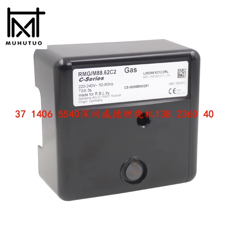 

RMG/M88 RMGM88 RMG M88 RIELLO RMG/M88.62C2 Diesel gas combustion engine controller