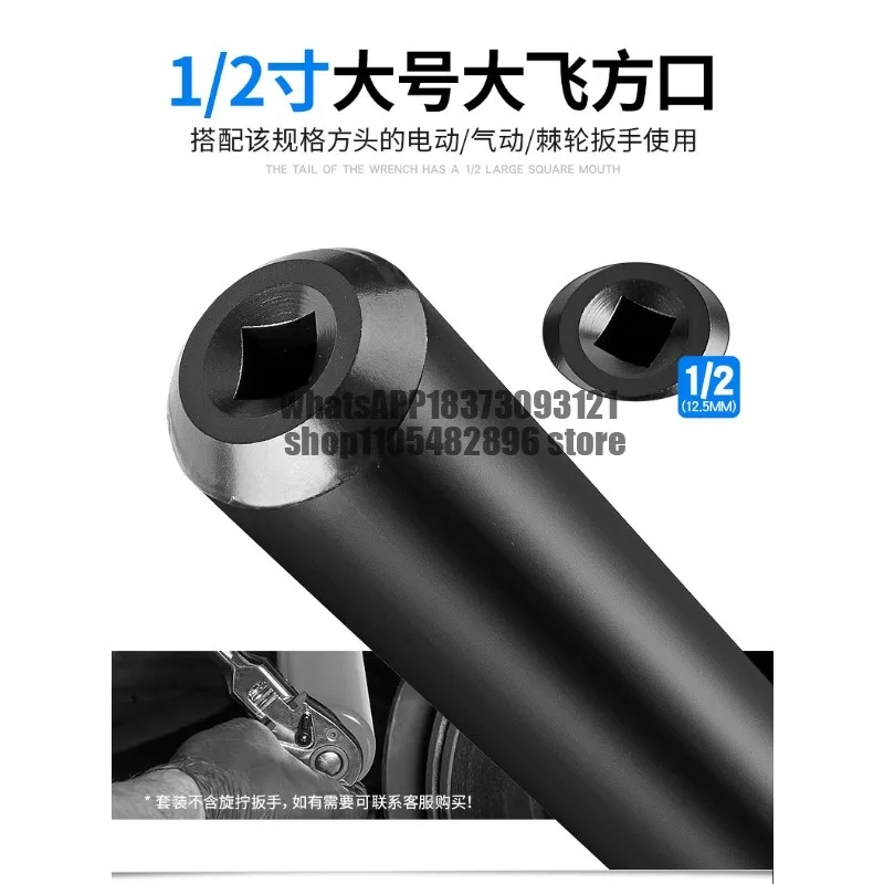 13-Piece steering wheel rudder rod wrench steering rod inner ball head remover