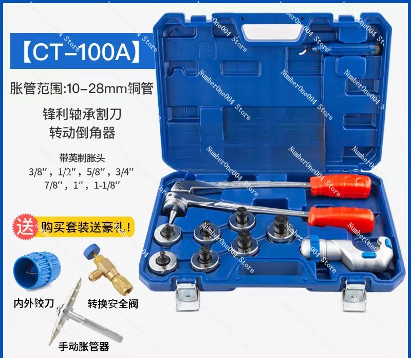 Applicable to Tube Expander CT-100AL Manual Air Conditioning Copper Tube Expander Cup Port Refrigeration Tool Tube Expander