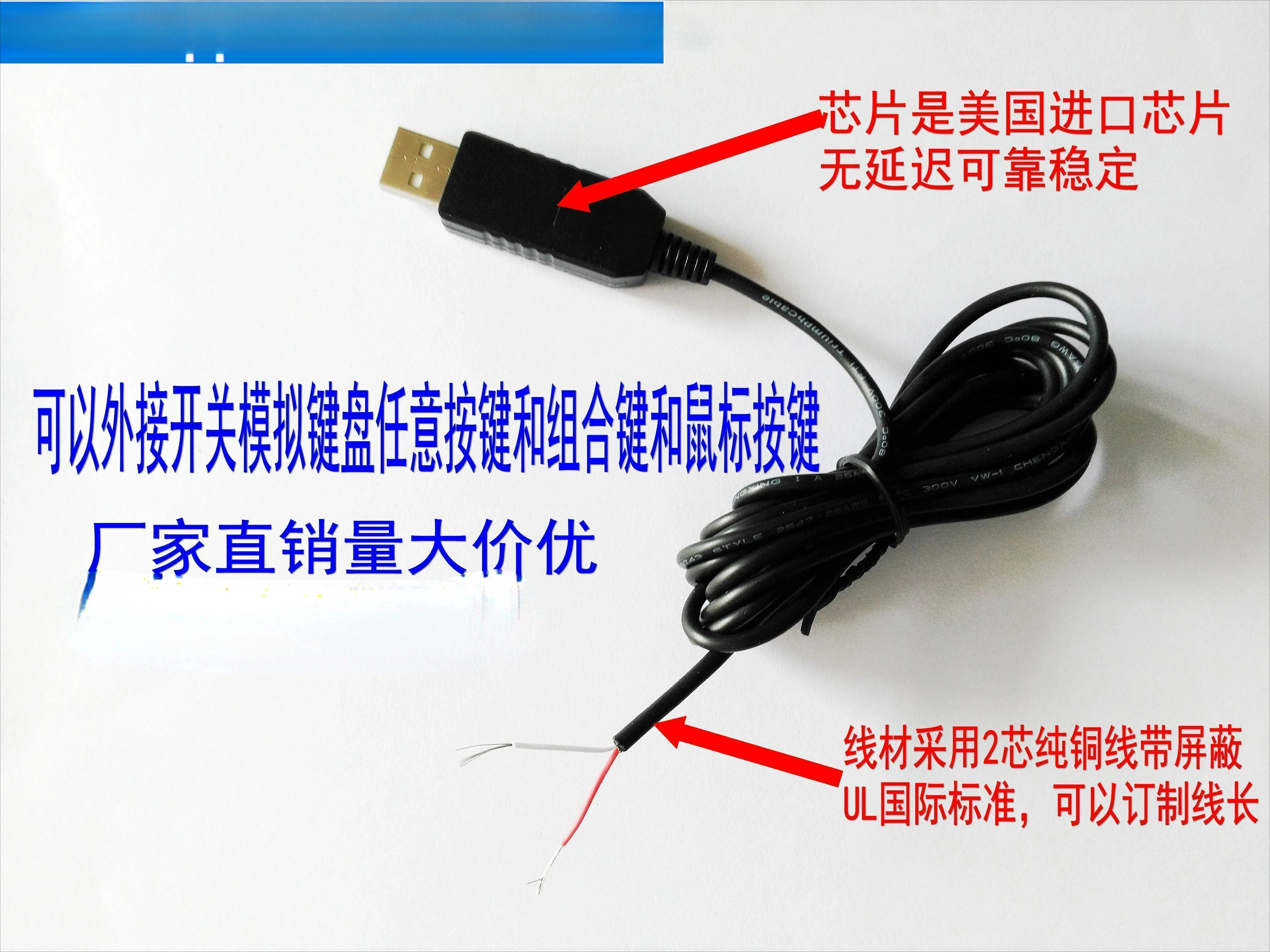 

Аналоговая USB-клавиатура, переключатель кабеля мыши, индивидуальный ножной переключатель, игровой контроллер, переключатель обнаружения