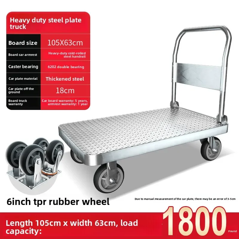 Multi-functional Large trolley Load king fence Stainless trolley Steel plate large trailersturdy and durable sturdy and durable