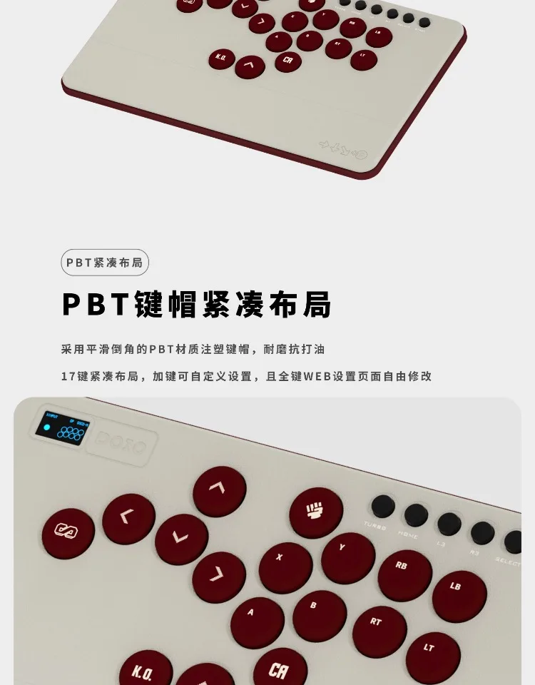 DOIO HITBOX KBGM-H09 Portable All Aluminum Alloy A4 Joystick Arcade Gaming Keypad Custom Type-C Key PS4 PS5 XBOX Switch PC Steam