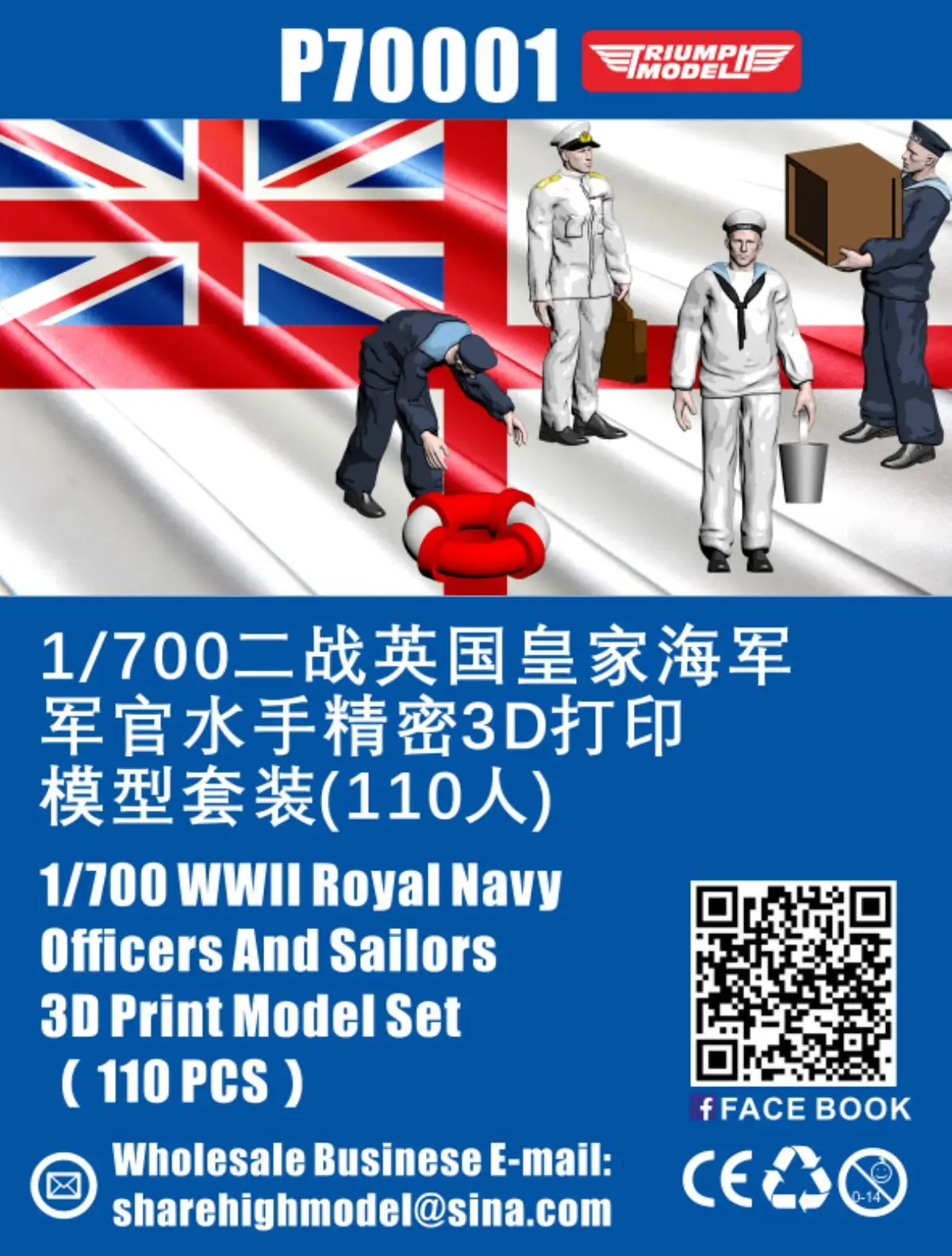 

Ostrich Hobby P70001 1/700 WW.II Royal Navy Officer & Sailor Set (110 Pieces)