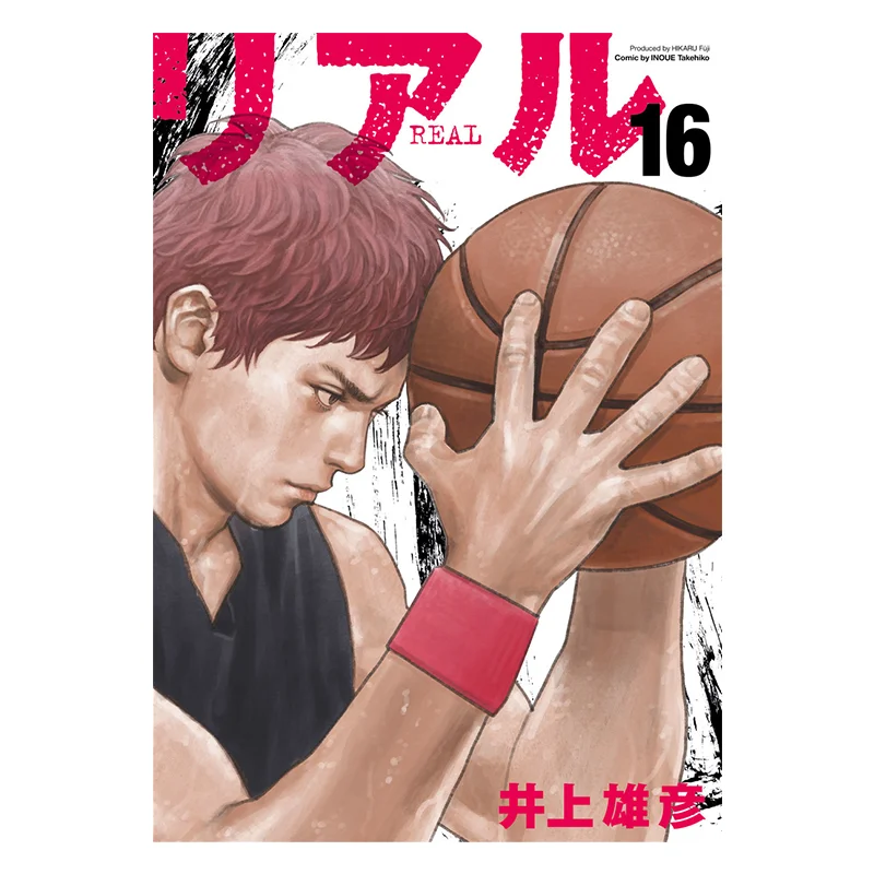 

Настоящая книга Takehiko Inoue Shueisha 16 9784088934099