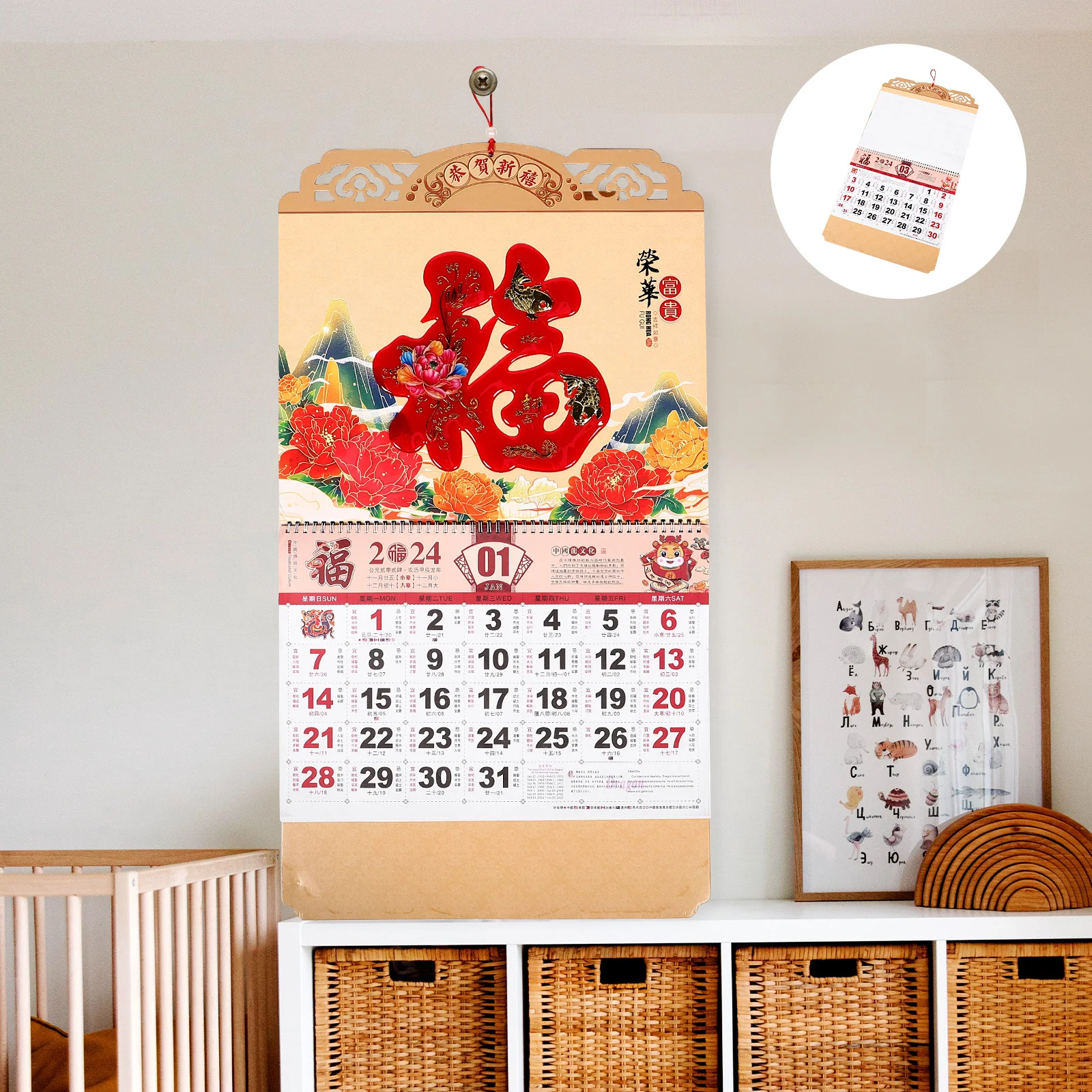 

Подвесной календарь на 2024, китайский Новый год, традиционный стиль, настенный календарь с дизайном Fu, противоизносный материал, идеально подходящий для домашнего офиса