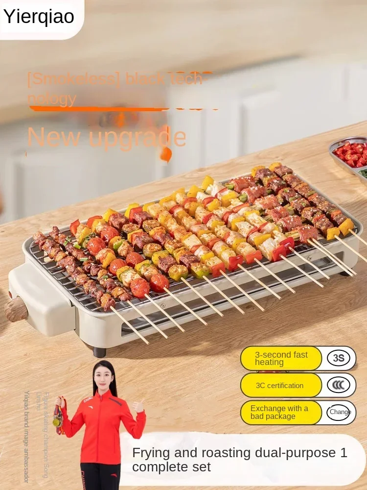 parrilla-electrica-para-el-hogar-maquina-de-barbacoa-sin-humo-brochetas-parrilla-electrica