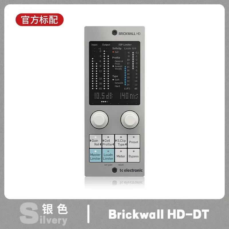 TC ELECTRONICS Brickwall HD-DT Master Recording Studio Brickwall Limiter Hardware Controller