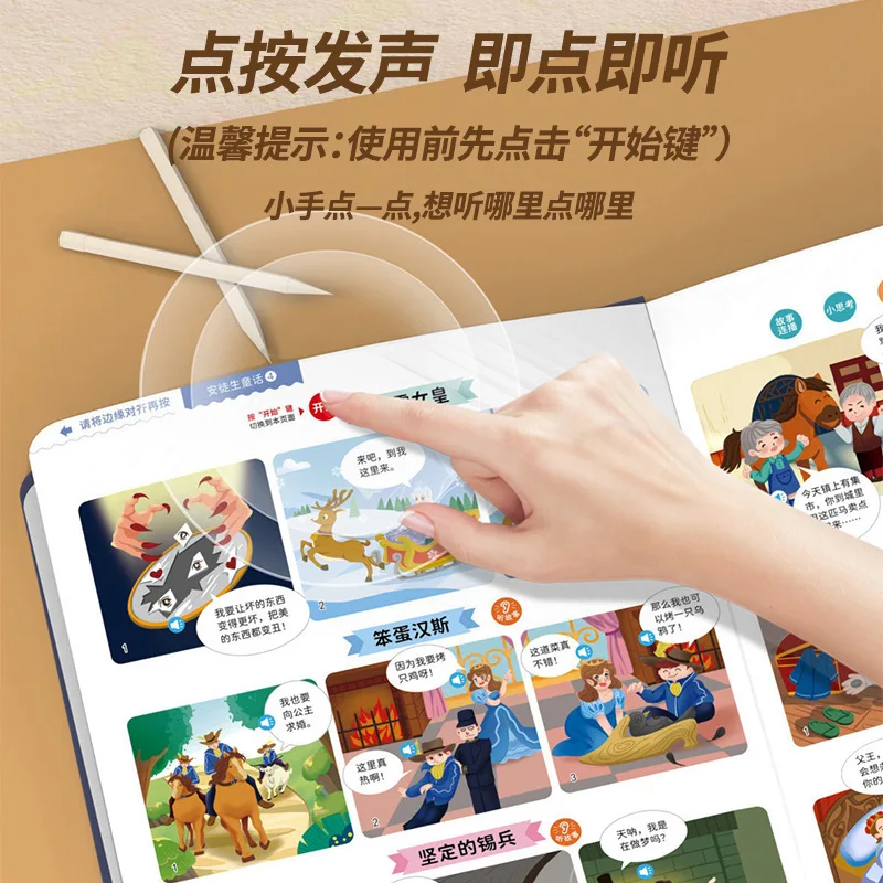 365 Nights Bedtime Stories Audiobook, Children's Cognitive Early Education, Pinyin, Literacy & Language Enlightenment
