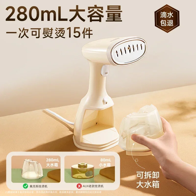 Small Steam Iron Hanging Iron  New Handheld Ironing Machine Householdnew Ironing Artifact Dormitory Large Water Tank