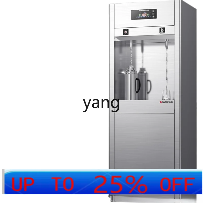 

Промышленный диспенсер для воды LH: для школ, заводов, крупных предприятий, с функцией очистки и нагрева воды