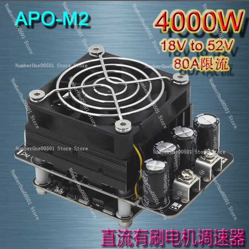 Robot special APO-M2 ESC motor governor high power ESC