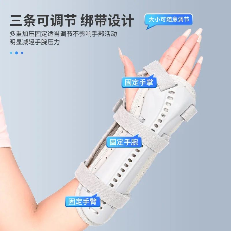 

Запястье, локтевенная кость, сустав запястья, расстояние, предплечье, фиксация перелома руки, бандаж, шина, поддержка ремня, защита запястья