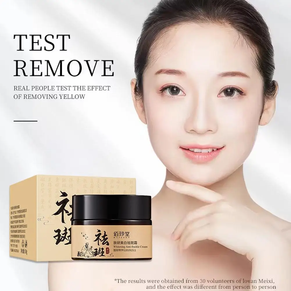 Chinese Brightening Cream Melasma Dark Spot Remover Whitening Freckle Cream Reduction Anti-Aging Skin Care