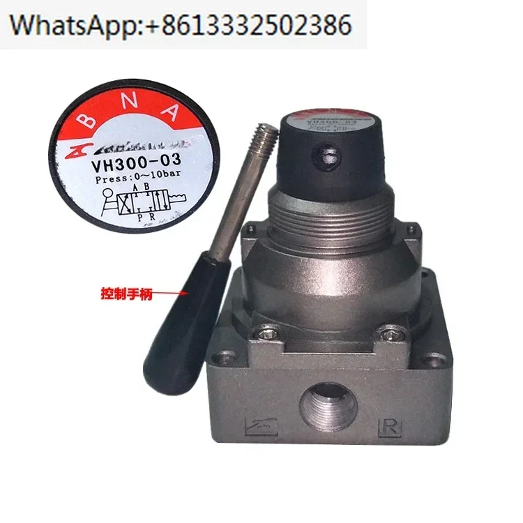 

VH200-02 VH300-02/03 Pneumatic manual directional valve ZHICHENG manual control valve
