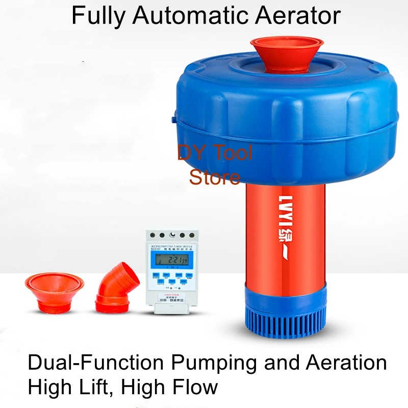 Fish pond aerator fully automatic high-power breeding 220V aerator pump Pond floating aerator Floating water pump