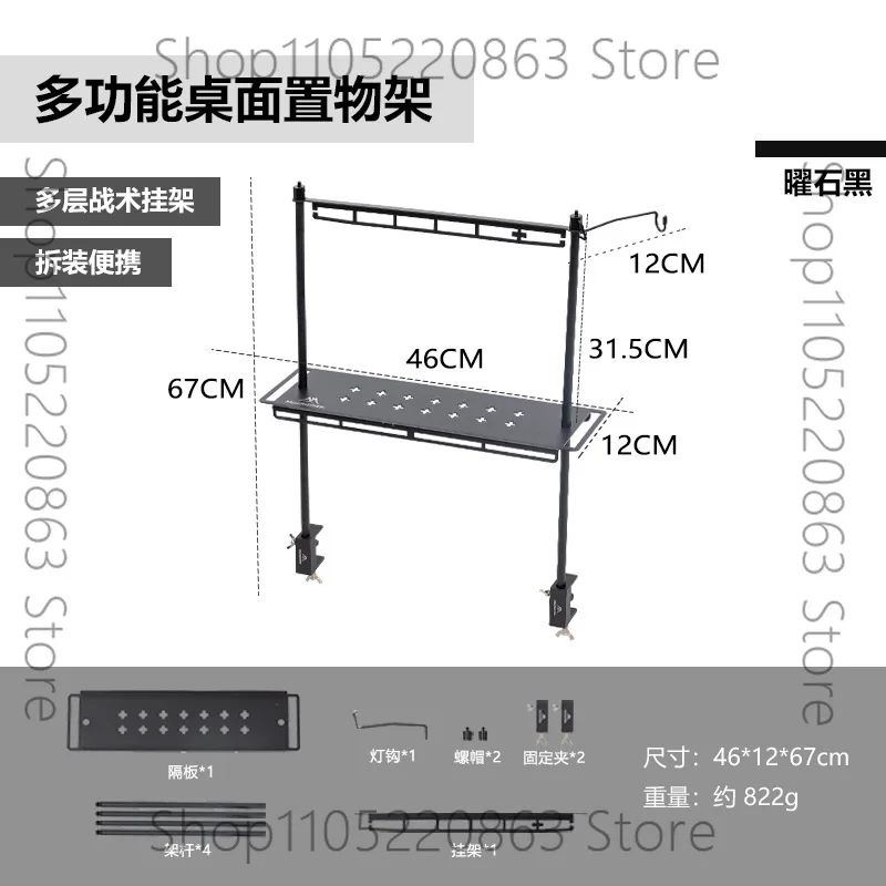 Multifunctional desktop rack Outdoor camping desktop light stand All aluminum alloy folding portable suspension frame