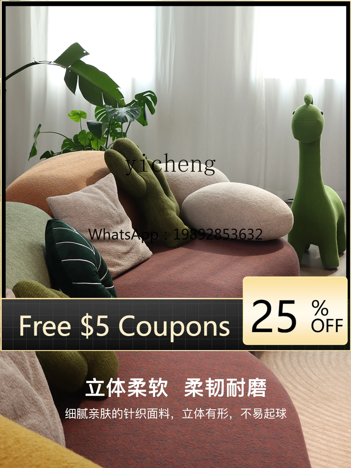 

Minimalist Fabric Creative Pebble Module Combination Stone Sofa Designer