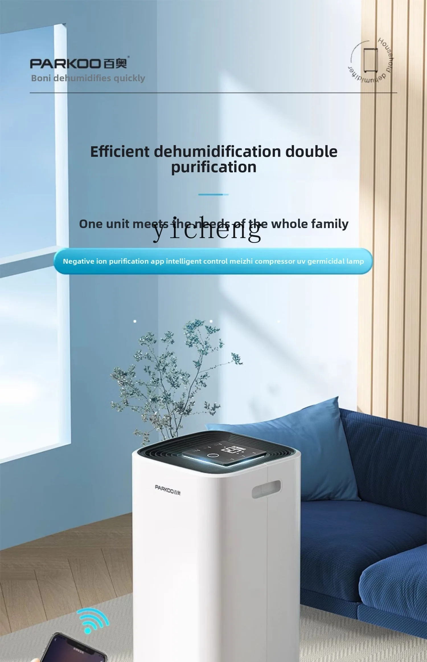 CC22 dehumidifier 30L household villa dehumidifier high power living room bedroom dryer dehumidifier