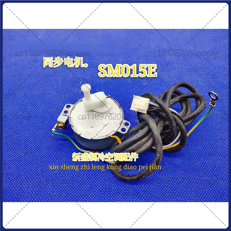Used for Midea floor-standing air conditioner swing motor SM015E Matching swing wind motor 50TYZ-L22