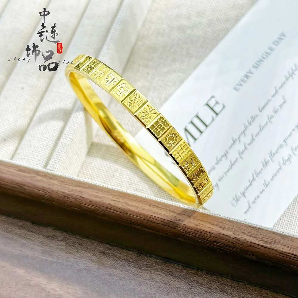 Seiko CNC 13 MAO mahjong bracelet ancient inheritance circle 9999gold