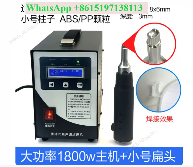 1500W Ultrasonic Plastic Welding Machine Car Modification Spot Welding
