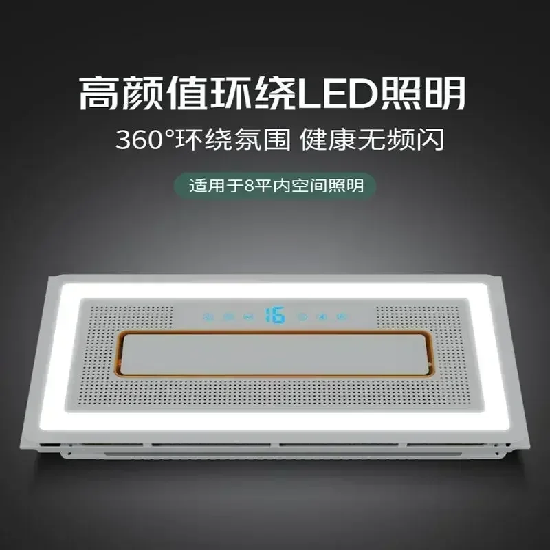 Picture 4: Ceiling Embedded Exhaust Fan For Kitchen. Lighting Sterilization And Deodorization Integrated Ceiling Cooling Fan