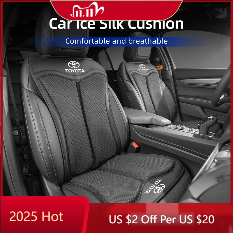 

Для Toyota 2026, новые колпаки ступицы, автомобильное сиденье, шелковая подушка, спинка, защитный чехол для сиденья, аксессуары для Toyota Crown GR Corolla YA