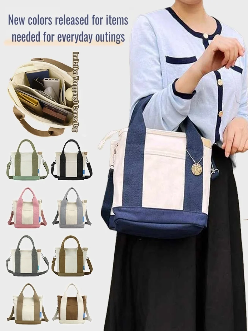 Большая Вместительная Высококачественная Холщовая Сумка В Японском Корейском Стиле, Женская Простая Сумка Для Обеда