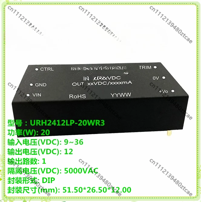 20W 9~36V Wide Input High Isolation DC-DC Power Module To 12V 1.67A DIP PCB Mount Medical Industrial Switching Converter