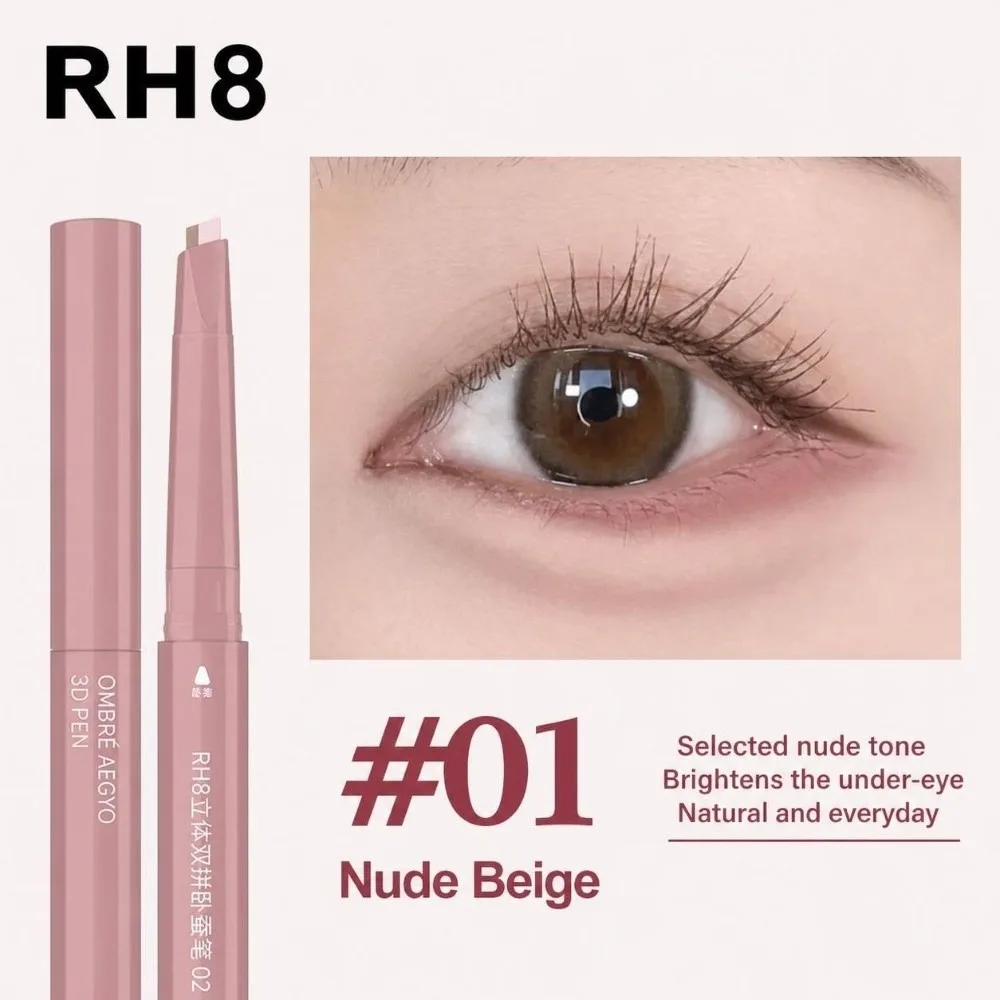 2 in 1 Double Ended Lying Silkworm Pen Bionic Shading Instant Big Eye Effect Under Eye Highlighter Flat Tip Long Lasting