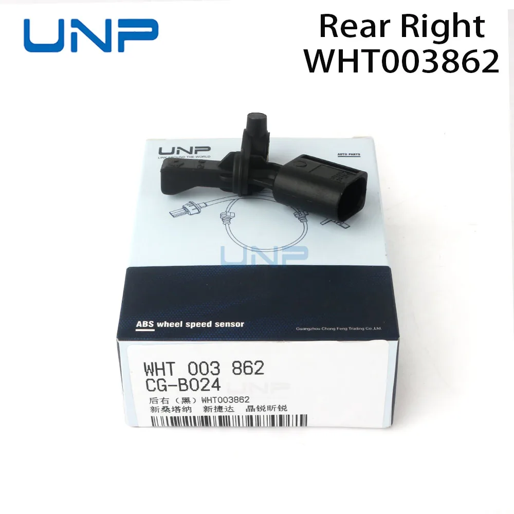 WHT003861 WHT003860 WHT003863 WHT003862 ABS Wheel Speed Sensor for AUDI A1 A2 A3 TT VW Polo Golf Passat Touran SKODA Fabia SEAT - Image 5